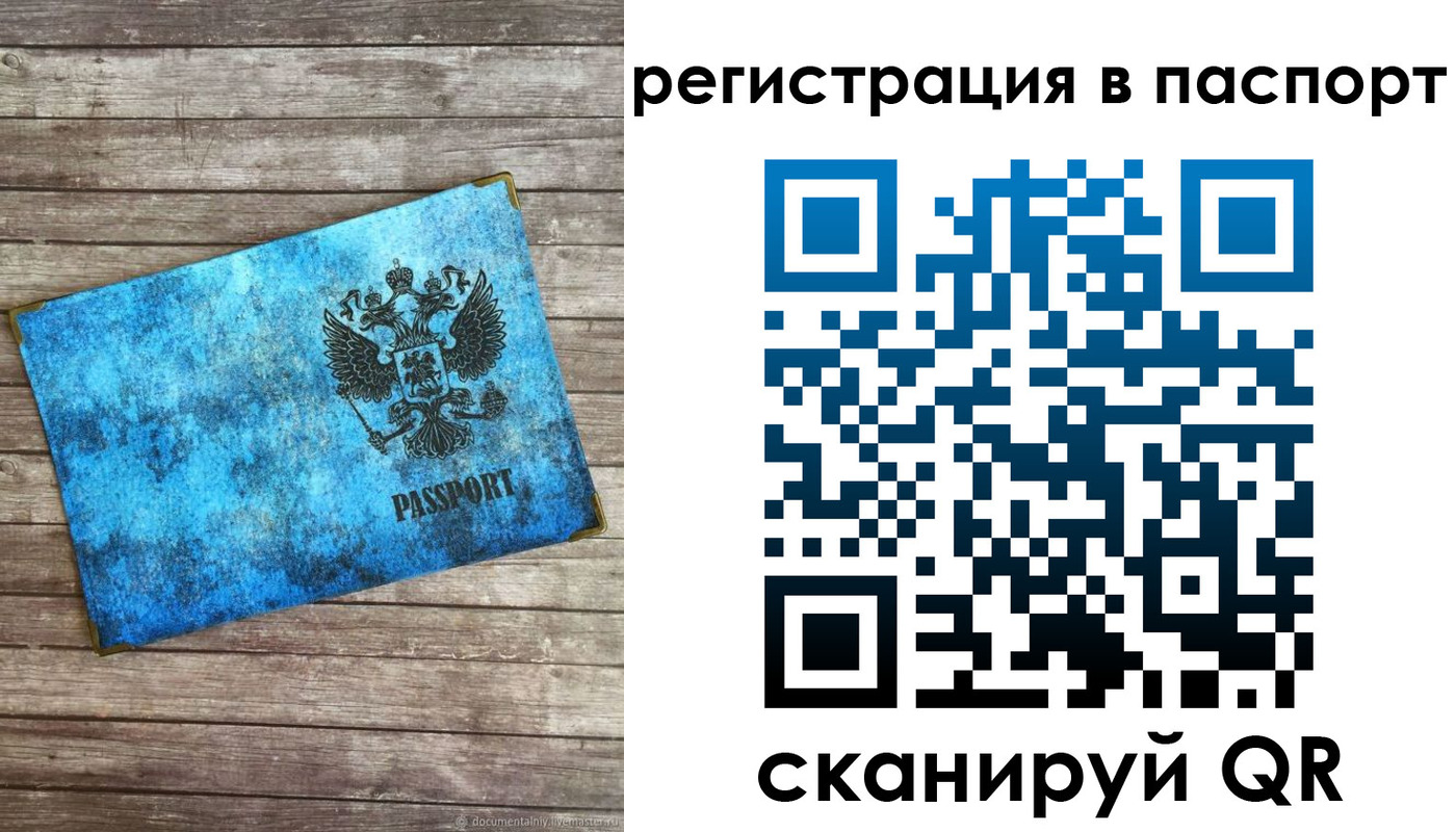 регистрация для дет. сада в Корсакове