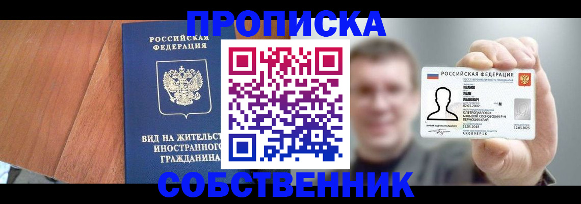 регистрация для дет. сада в Корсакове